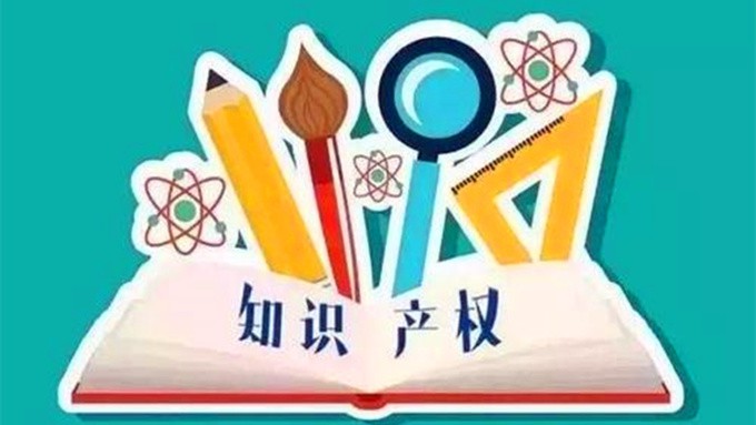 干貨滿(mǎn)滿(mǎn)！甘肅確定今年全省知識(shí)產(chǎn)權(quán)工作要點(diǎn)