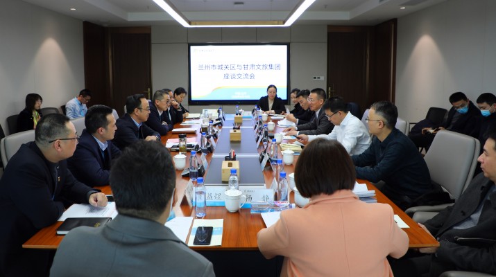 武威市委書記柳鵬、市長王國斌一行到訪甘肅文旅集團(tuán)