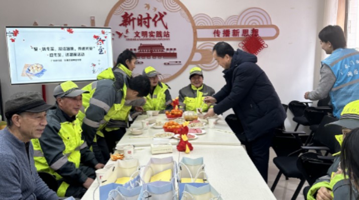 甘肅文旅集團(tuán)與廣后街社區(qū)開(kāi)展 “聚味冬至，凝結(jié)溫暖，傳遞關(guān)愛(ài)”活動(dòng)