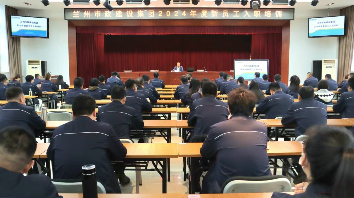蘭州市政集團(tuán)：黨建引領(lǐng)促改革，老字號煥發(fā)新活力