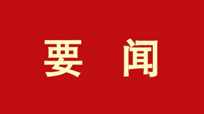 加大金融支持力度，培育甘肅文旅產(chǎn)業(yè)“活力動能”