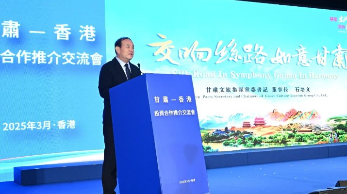 石培文參加省政府代表團(tuán)出訪港澳系列活動，與中國旅游集團(tuán)簽署戰(zhàn)略合作協(xié)議