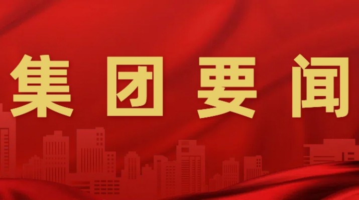 甘肅文旅集團開展品牌管理辦法、企業(yè)文化管理辦法、年度招商引資工作方案宣貫培訓