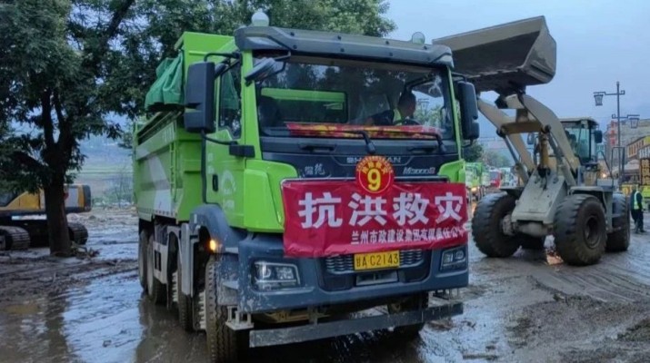 風(fēng)雨同舟顯擔(dān)當(dāng)——甘肅文旅集團(tuán)馳援榆中救災(zāi)一線(xiàn)